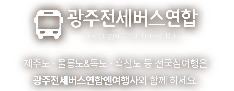 타이틀